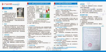 混凝土攪拌站綠色轉(zhuǎn)型新路徑 HHL均化減膠劑破解廢漿污染難題，助力南昌招商融資與產(chǎn)業(yè)升級(jí)